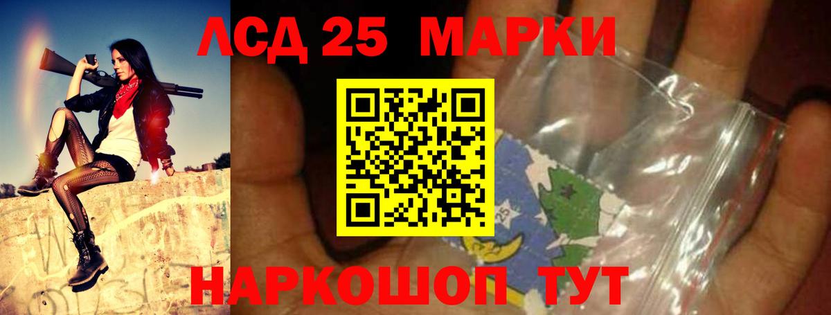 Лсд 25 экстази ecstasy Горно-Алтайск