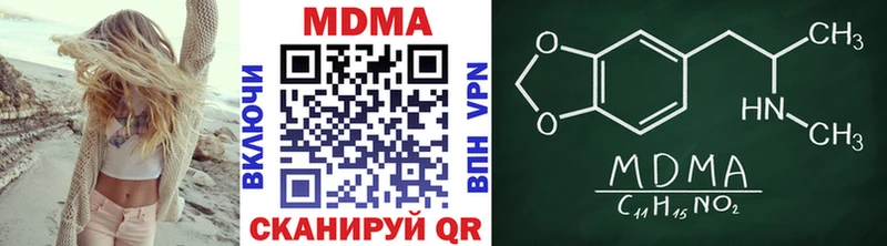 МДМА кристаллы купить сайты Горно-Алтайск