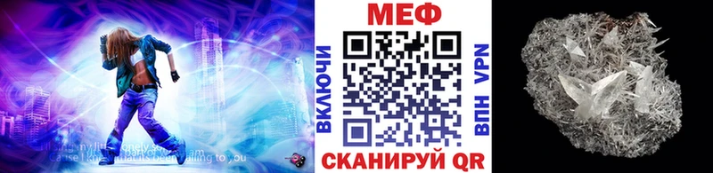 Мефедрон 4 MMC  хочу   МЕГА ССЫЛКА  Горно-Алтайск 