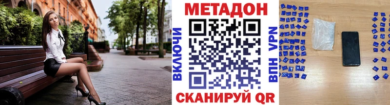 МЕТАДОН белоснежный  Горно-Алтайск 