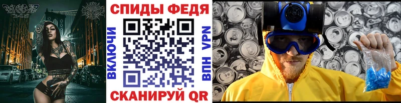 Первитин витя Горно-Алтайск
