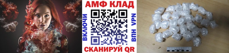 Первитин Декстрометамфетамин 99.9%  Горно-Алтайск 
