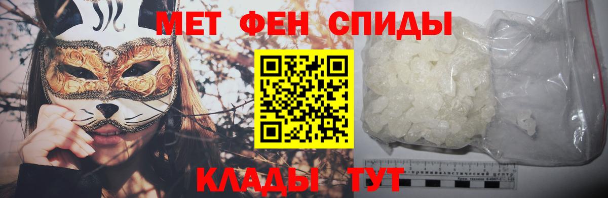 Метамфетамин витя Горно-Алтайск