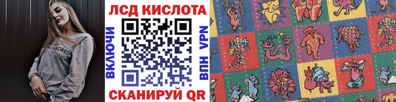 Наркотические марки 1500мкг купить сайты Горно-Алтайск