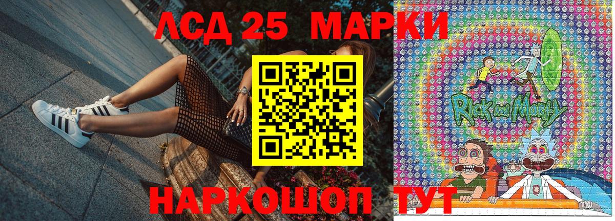 Наркотические марки 1,5мг  Вход с VPN  Горно-Алтайск 