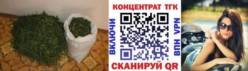 ТГК вейп  darknet официальный сайт  Горно-Алтайск 