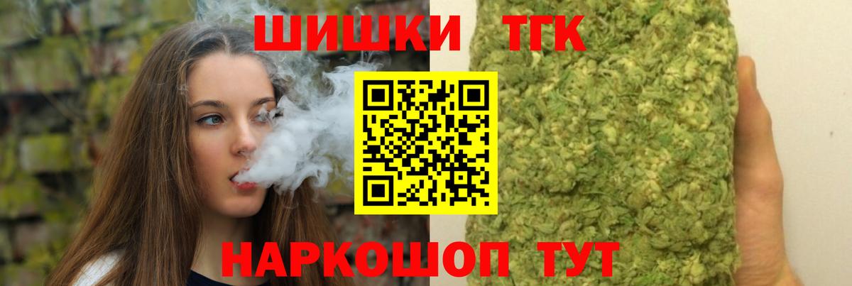 Бошки Шишки OG Kush  Марихуана LSD WEED  Вход с VPN  Горно-Алтайск 